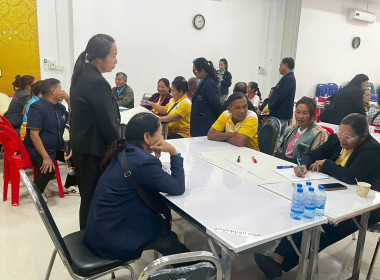 วันที่ 21 มีนาคม 2569 จัดฝึกอบรมโครงการสหกรณ์ รัฐ คนละครึ่ง ... พารามิเตอร์รูปภาพ 26